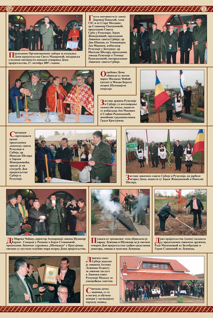 Retrospektiva 2. strana