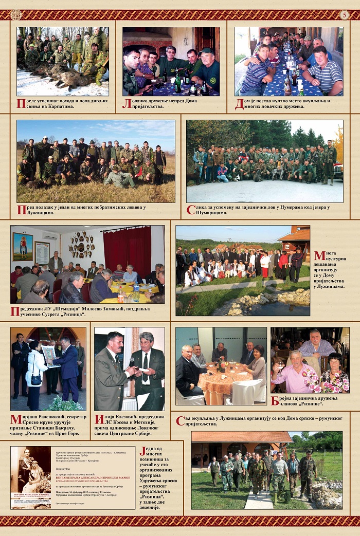 Retrospektiva 5. strana