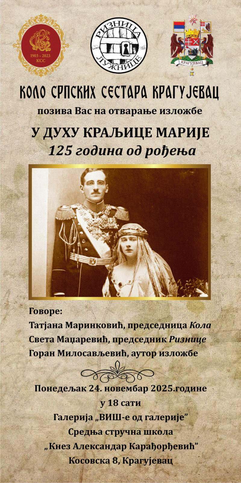 U duhu kraljice Marije